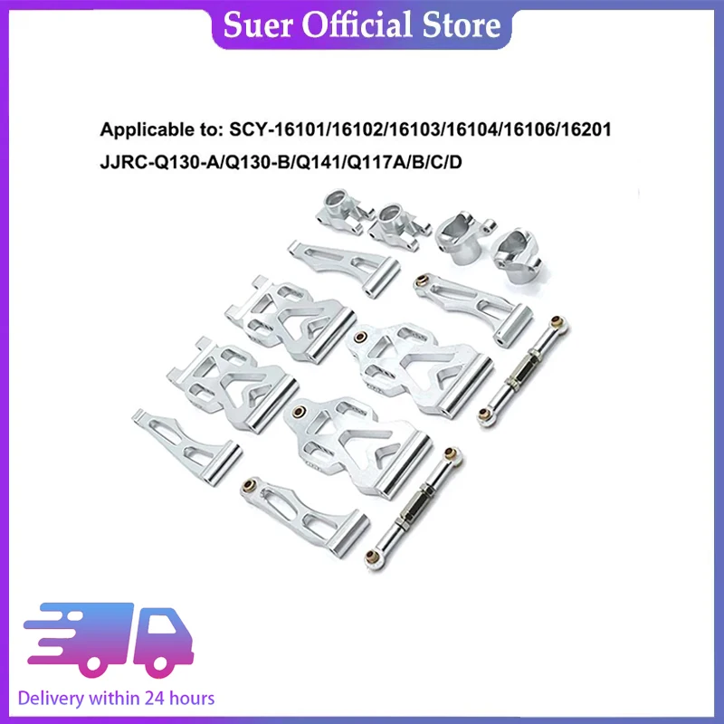 SCY16101/16102/16103/16106/16201 / JJRC Q130A Q130B/Q141 / Q117 1/16 RC Car Modified To Upgrade High Quality Metal Parts - 764