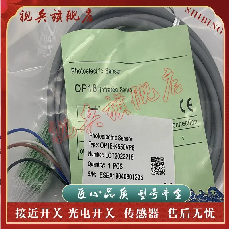 Photoelectric Sensor for OP18-K550VP6 OP18-K550VN6 Spot New High Quality Optical Switch