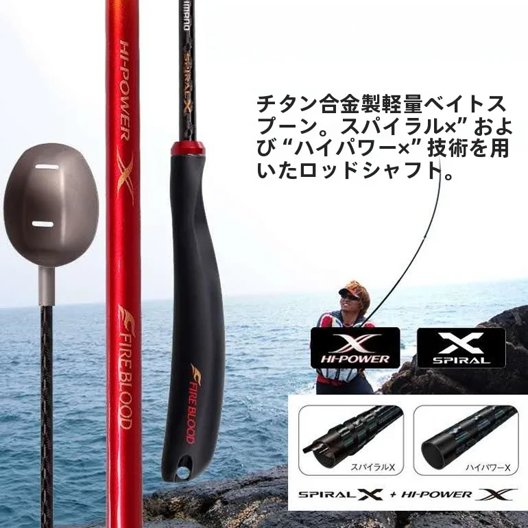 シマノ SY3P ファイアブラッド ファーキャスティング ベイトスプーン サーフフィッシング ルアースプーン 耐久性のある釣り道具 日本ブランド アウトドアアクティビティ