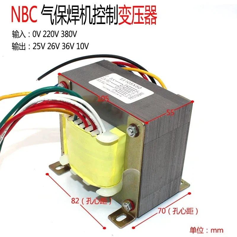 Universal Tap‑Type Control Transformer For MIG Welder CO2 Gas Shielded Welding Machine Repair Accessory