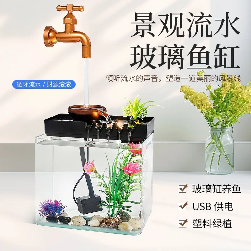 Glass Mini Fish Tank Circulating Water Desktop Ornament Bonsai Decor for Living Room Office, Lucky Opening Business Gift