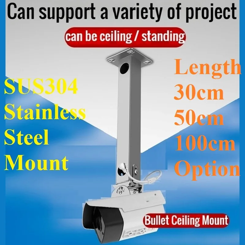 SUS304 Stainless Steel Outdoor Bracket Wall Rod Vertical Ceiling for Speed Dome PTZ Camera Bullet Camera can be ceiling standing