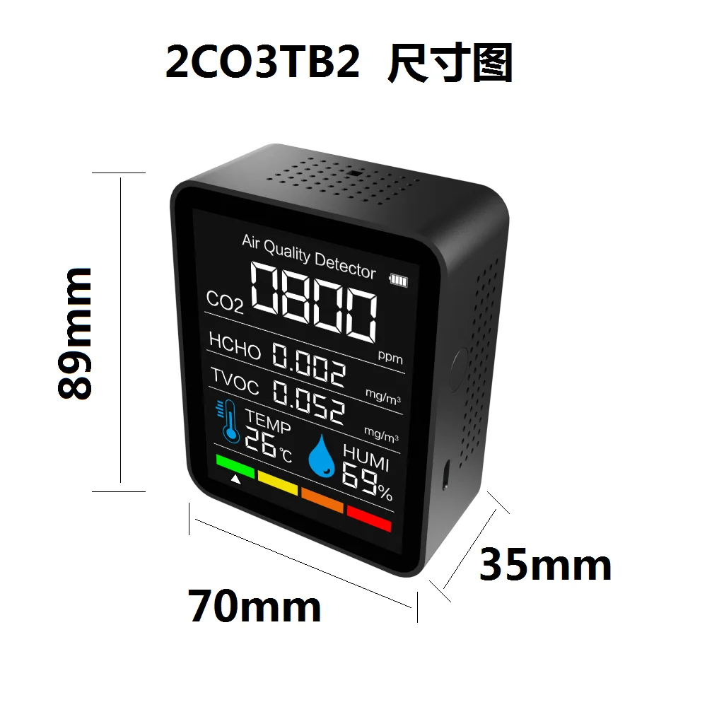 5-in-1 Air Quality Monitor CO2 Meter Digital Carbon Dioxide TVOC、 HCHO Detector Temperature Humidity Tester view 5