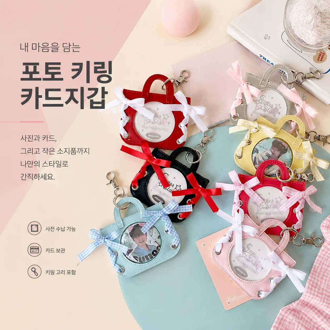 Ballet Style Ribbon Handheld Badge Sleeve PU Clear Pin Display Case Cute Ita Bag Pendant Dustproof Card Holder for Anime Button
