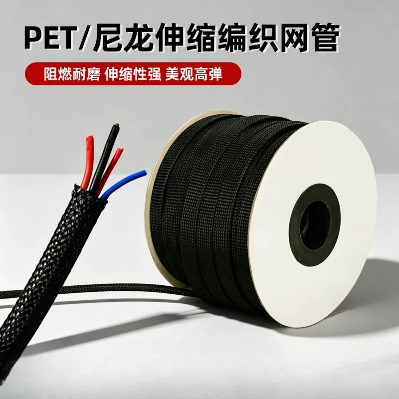 Braided Expandable Sleeving, PET Nylon Flame Retardant Cable Protector Tubing for Wire Harness