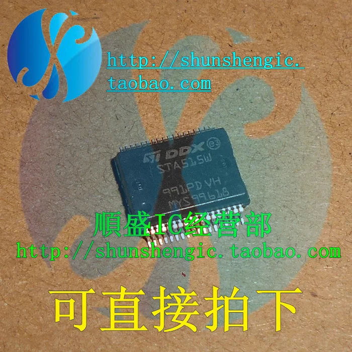 

5 шт. STA515W SSOP36Pin IC