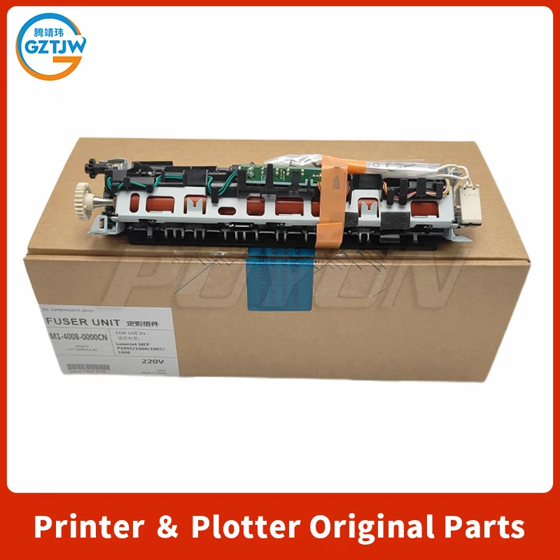 RM1-4007-000CN Fuser Unit For HP P1005 P1006 P1007 P1008 Fuser Unit Kit For Canon LBP3018 Fuser Kit RM1-4008-000CN