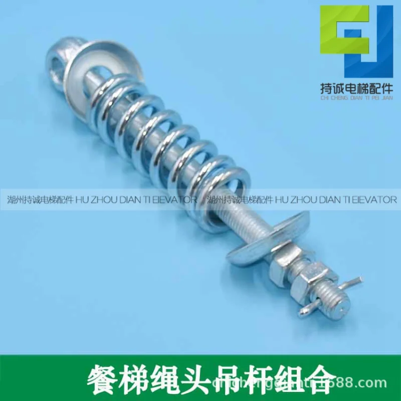 

5Pcs food ladder, utility ladder, vegetable ladder, wire rope rope head rod, electric freight elevator car counterweight spring