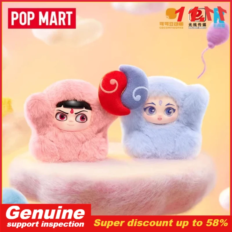 

POPMART Genuine New Nezha 2 Dress Up Series Vinyl Plush Blind Box Fashion Pendant Doll Toy Anime Peripheral Mystery Gifts