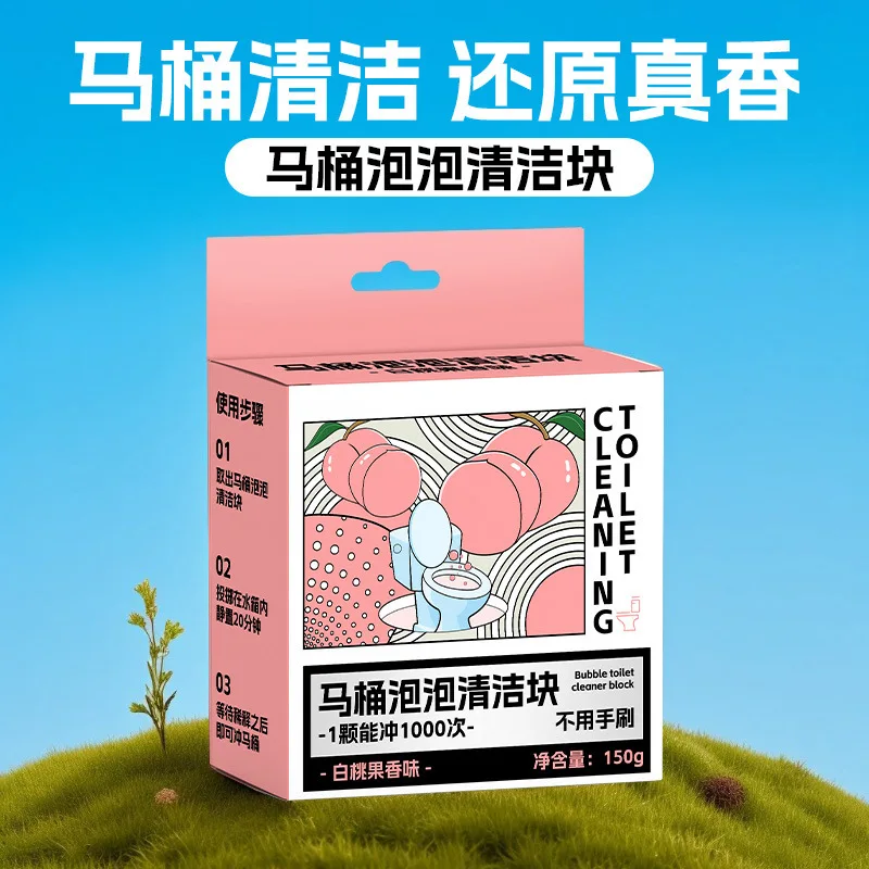 Upgraded toilet cleaning pad, automatic toilet tank cleaner, used for deodorization and descaling, long-lasting blue color view 3