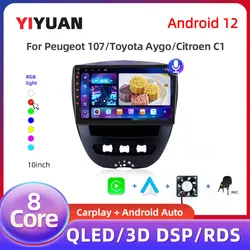 Android 12 2 Din Car Multimedia Player For Peugeot 107 Toyota Aygo Citroen C1 2005-2014 Head Unit Stereo GPS Navigation BT WIFI