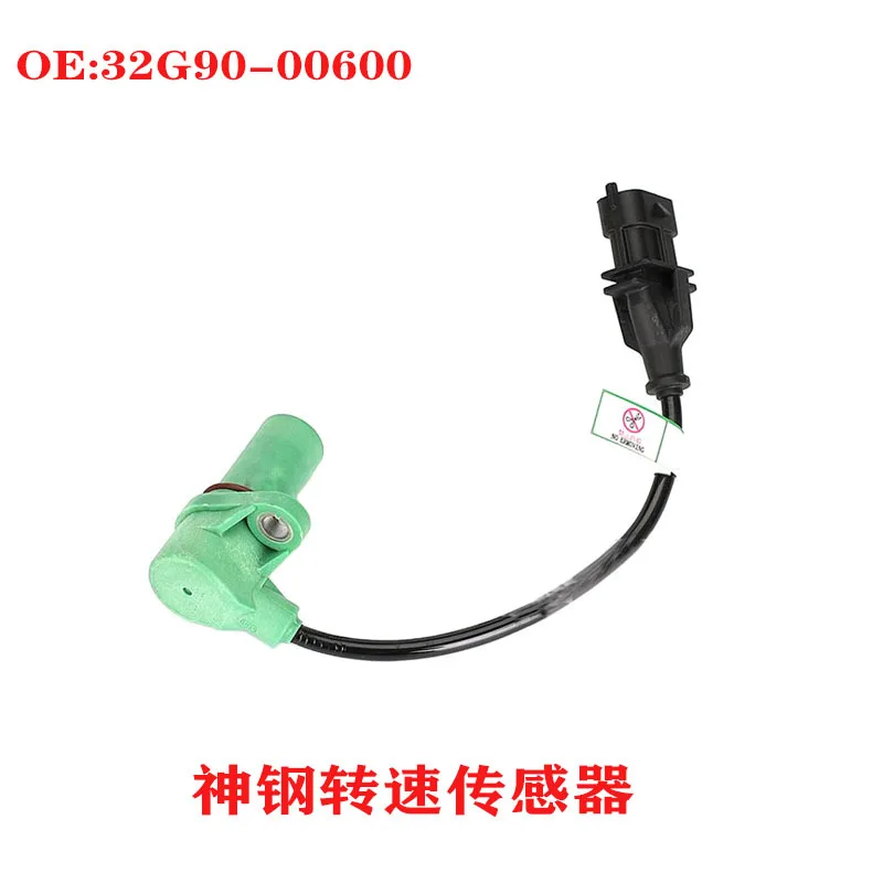 

Подходит для датчика скорости распределительного вала двигателя Kobelco SK130-8/140-8 D04FR 32G90-00600