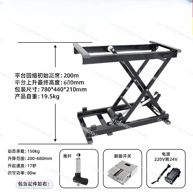 300kg Electric Height Adjustable Table - Remote Control Lift Mechanism for Coffee/Dining Desk, Foldable Iron Frame