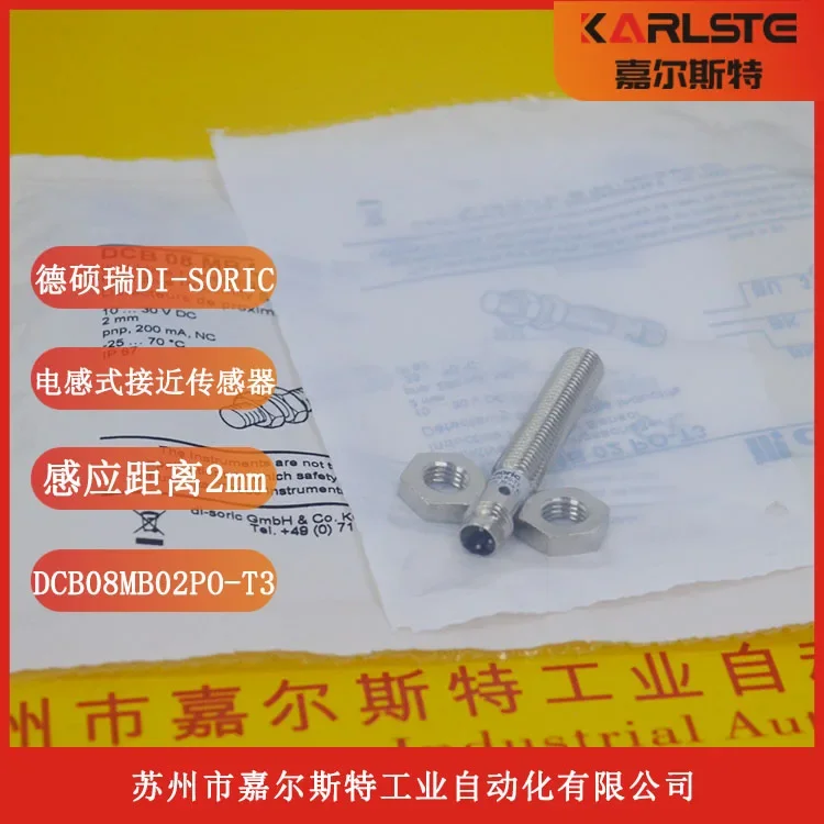 Imported Genuine DCB 08 MB 02 PO-T3 Desorui Di-soric Proximity Switch Sensor Bargaining