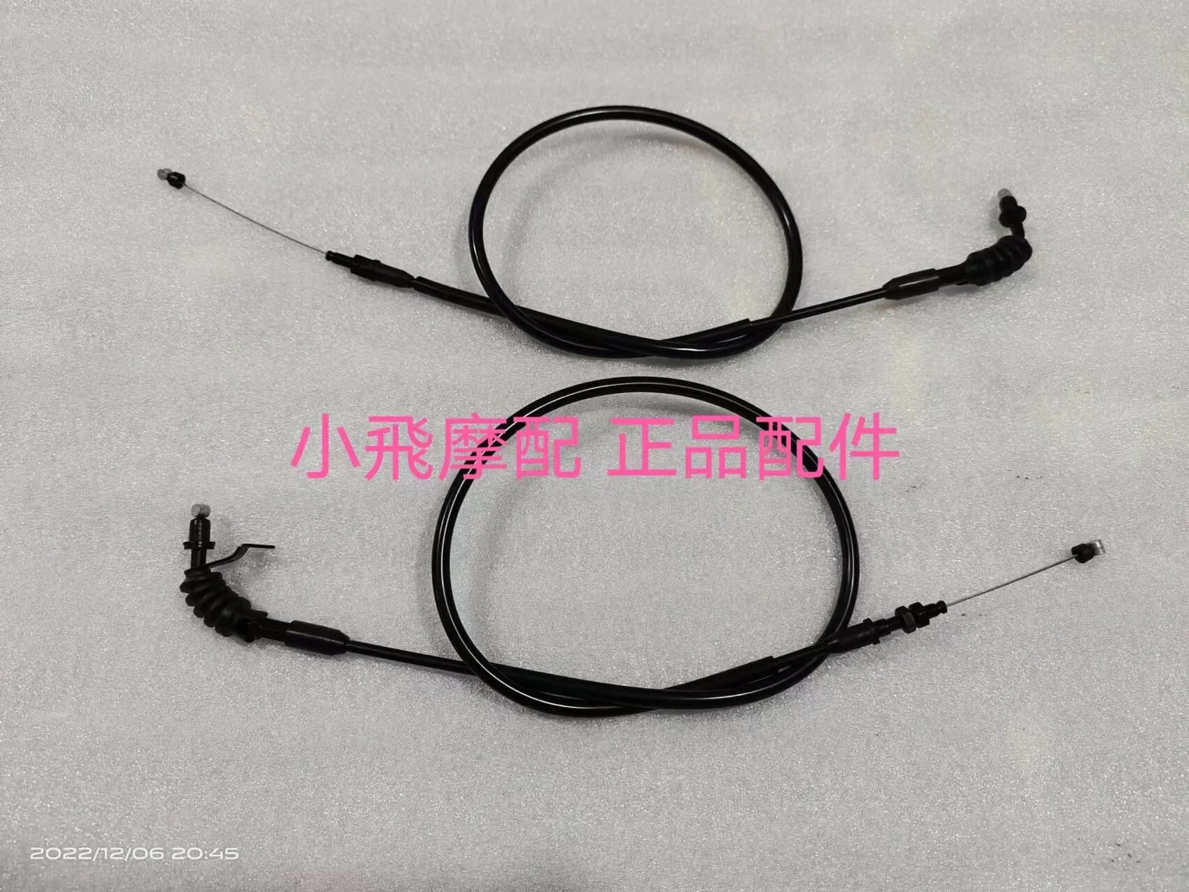 For Qj Motor Srk 250 Rs Accessories Qjmotor Srk 250 Rs Throttle Cable