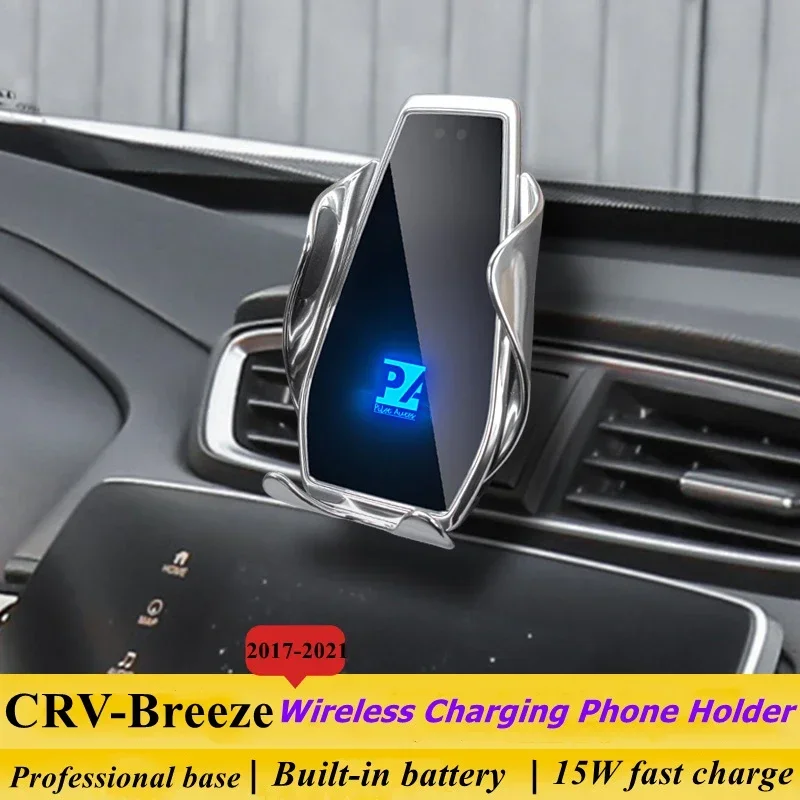 2017-2021 For Honda CRV Breeze Phone Holder Wireless Charger Car Mobile Phones Mount Navigation Bracket GPS Support 360 Rotating