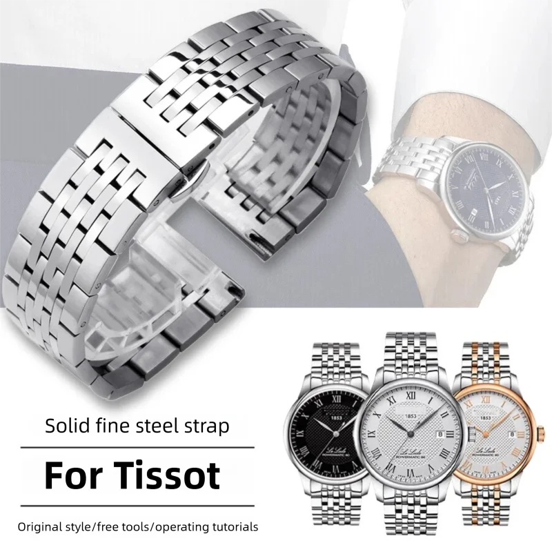 High-quality metal stainless steel watch strap for Tissot T-CLASSIC Le Locle T41 T006 T95 T17 steel watch for both men and women