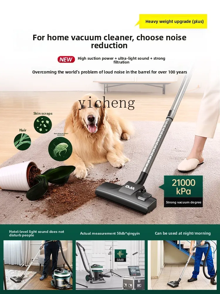 ZZ Carpet Suction Vacuum Cleaner Household Large Suction Ultra Light Sound Cat Hair Special Hotel Cleaning Commercial New