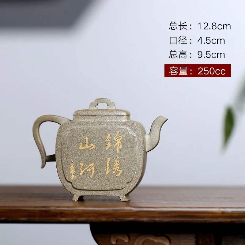 Yixing Zisha Teapot Ji Junhe Handmade Teapot, Raw Mineral Crab Shell, Green Mud, Calligraphy Square 250cc