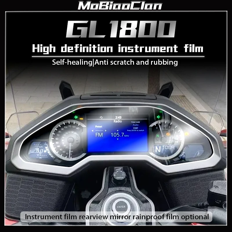 For Hond Goldwing 1800 GL1800 2018-2023Motorcycle instrument film Scratch Cluster Protection Film Dashboard Screen TPU Protector