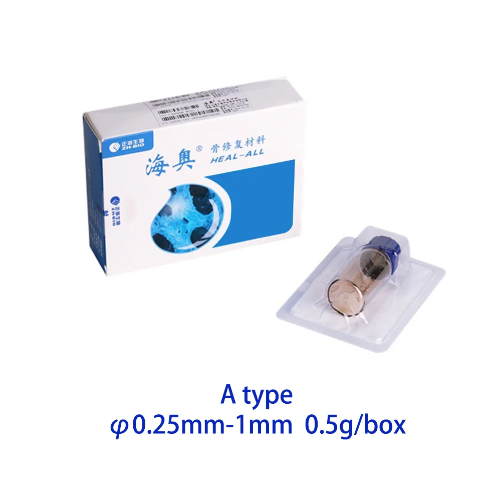 0.25/0.5g/pcs Dental Bone Repair Graft Material Oral Bio Repair Membrane for Dental Implant Surgeries/GBR/Repairing Bone Defects
