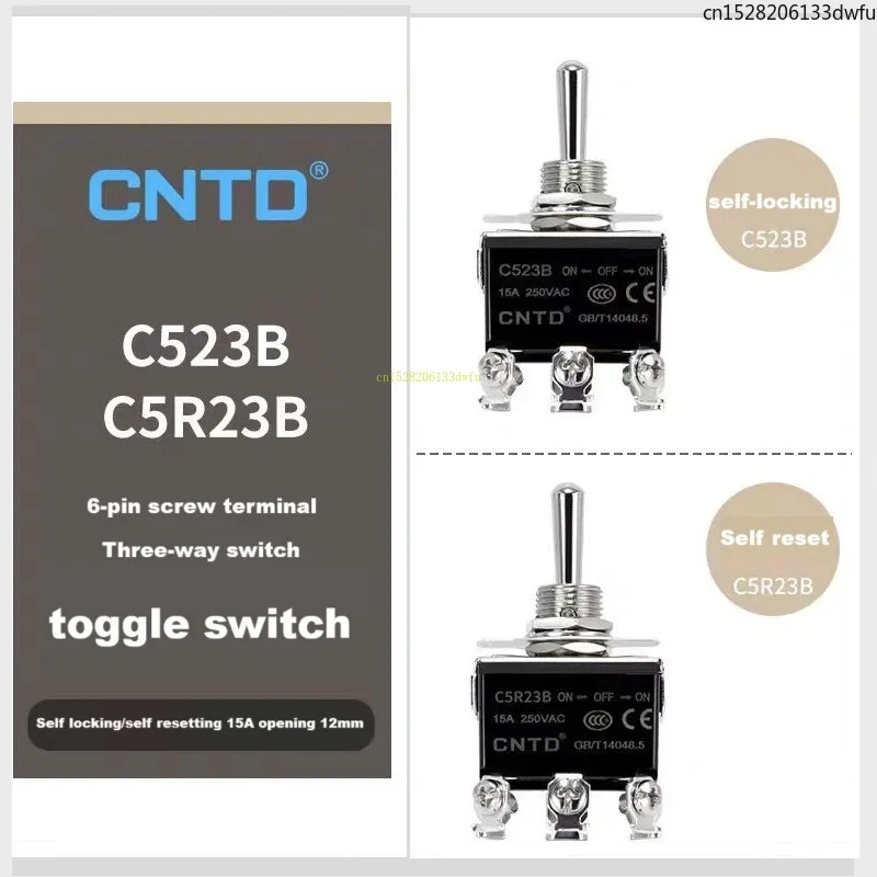 CNTD Toggle Switch C523B C5R23B Six Pin Three Speed Self-locking Reset 15A Toggle Switch