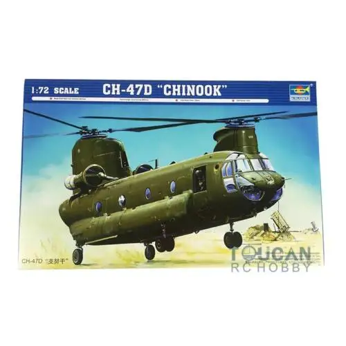 Trumpeter 01622 1/72 CH-47D Chinook Transport Helicopter Static Kit Model DIY for Collecting TH05334-SMT2