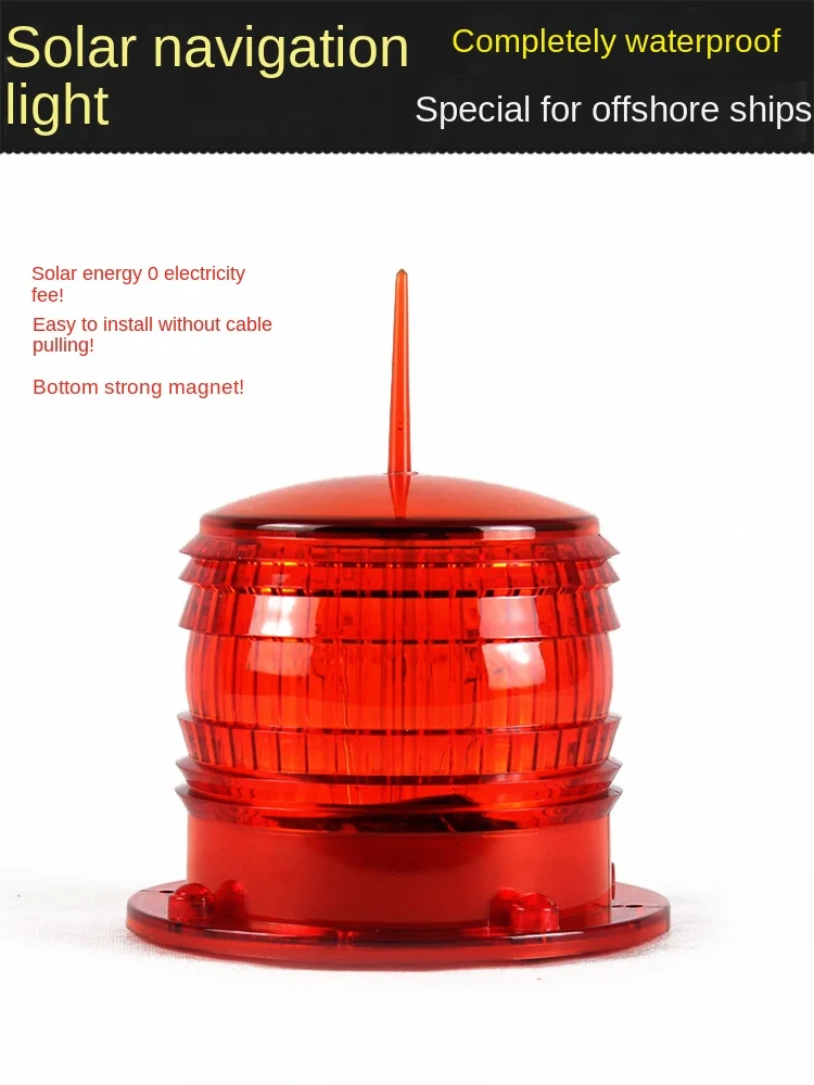 Solar Powered LED Aviation Obstacle Marker Light High-performance Navigation Beacon Light Waterproof Flashing/Strobe Signal Lamp