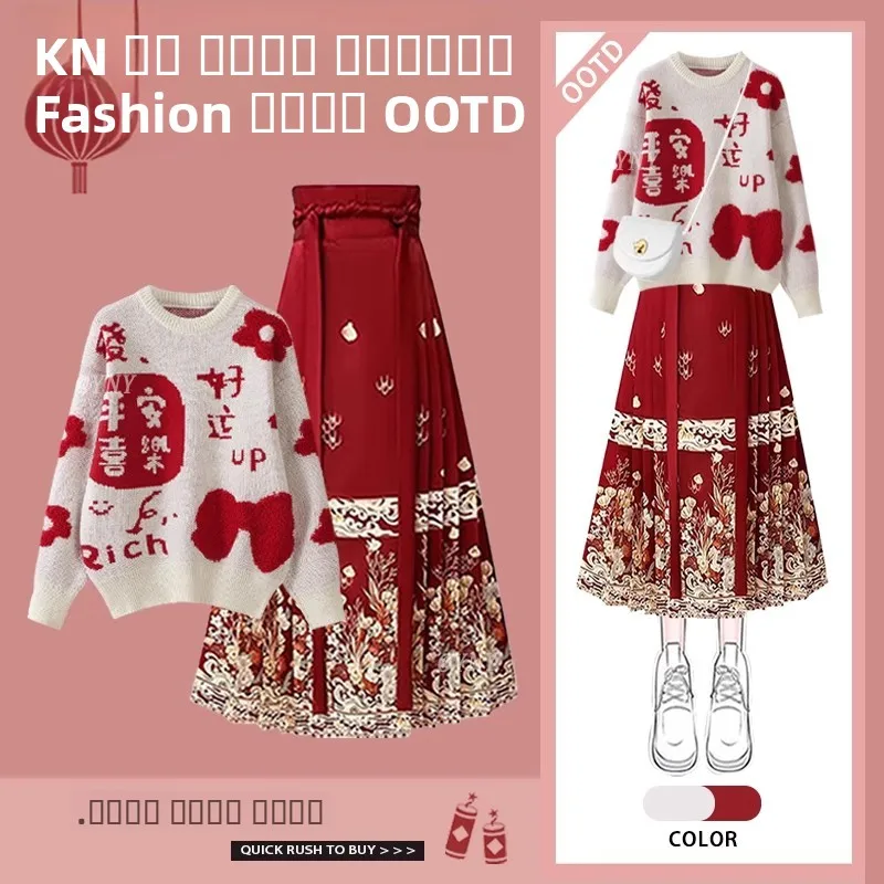 

Red Sweater And Tailed Skirt Two Piece Set Women's Fashion Winter New Year's Atmosphere Sensation Traditional Chinese H...
