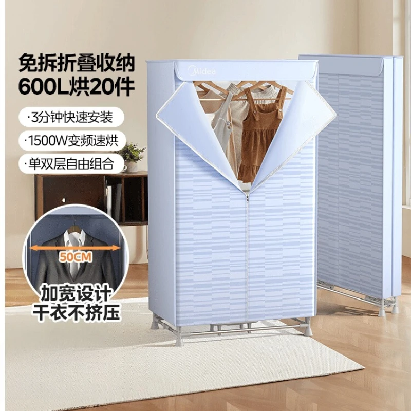 Secadora para uso doméstico Secadora De Ropa plegable De gran capacidad Secadora De aire De Ropa De dormitorio pequeño Secadora De Ropa Suszarka Do Prania
