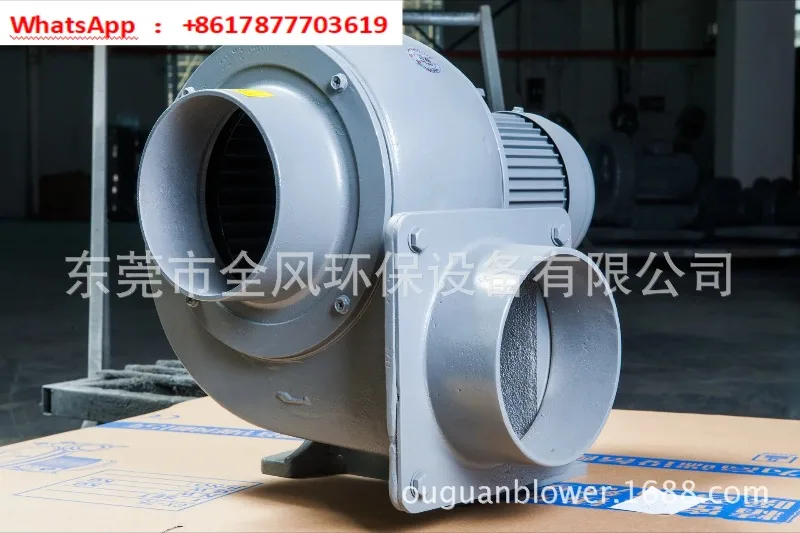 Plastic machinery peripheral dedicated fan, low-pressure cooling fan, supply fan, and exhaust fan FMS23-3