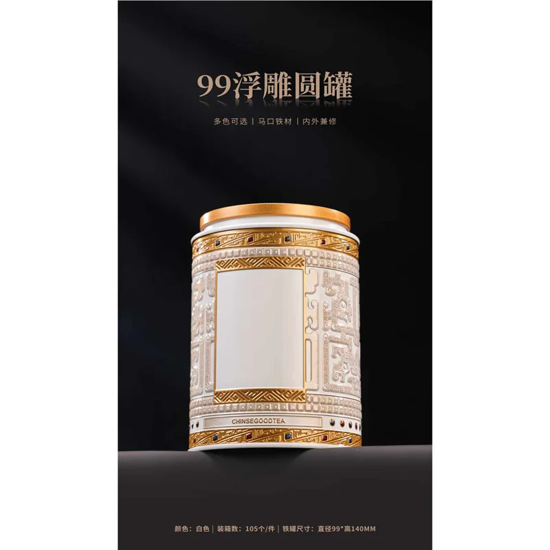 علبة شاي عتيقة لتخزين شاي اليوسفي المجفف قشر بوير أوراق فضفاضة للشاي الأبيض صندوق شاي محكم مبيعات المصنع مباشرة.