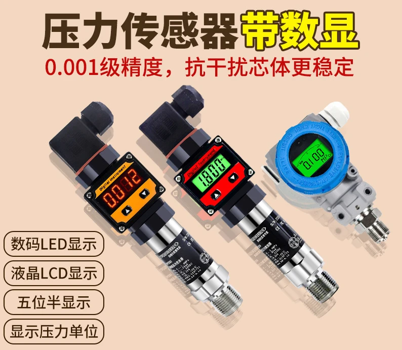 

Intelligent Pressure Sensor Pneumatic Hydraulic Water Pressure Sensor Diffusion Silicon Compact Pressure Transmitter