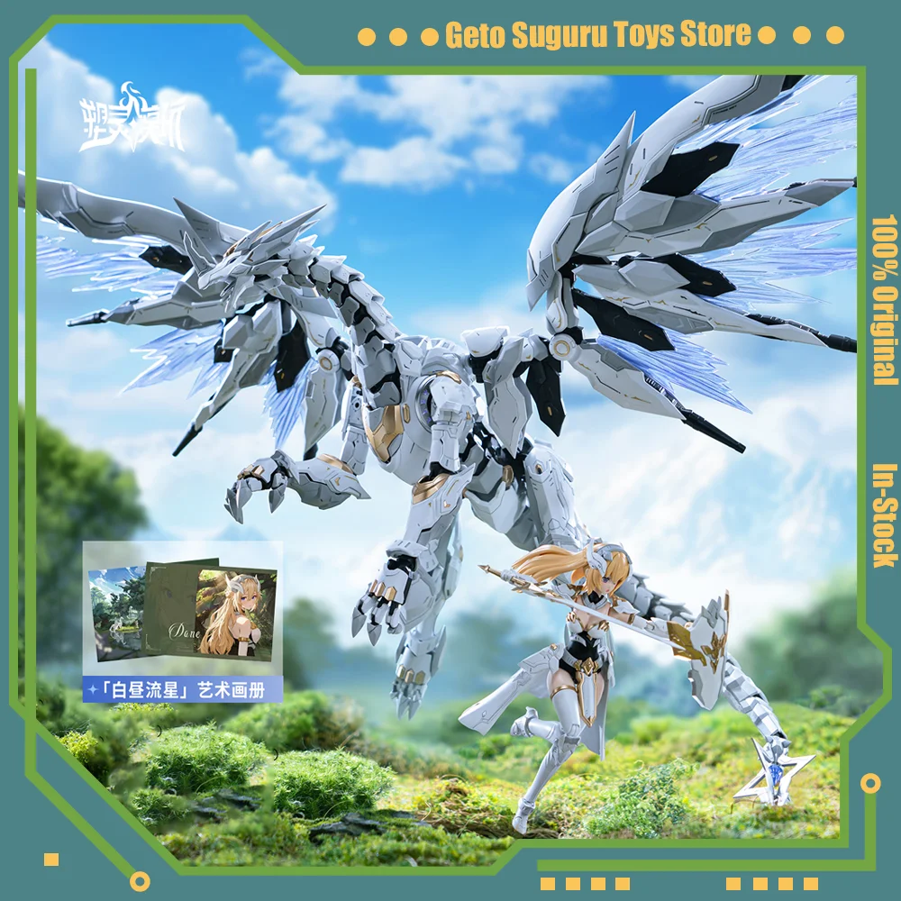 

Soulingtoys Soulmould 1/12 AUDO RESTORE HEART Daytime Meteor Action Figure Assembly Alloy Model Kit 63cm Decoration Collect Gift