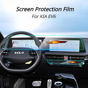 Screen Protection Film for KIA EV6 Central Control Navigation LCD Dashboard Tempered Film for Air Conditioning Screen HD 2023
