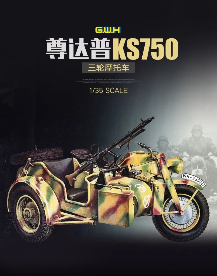 Great Wall hobby assembled model vehicle kit L3508 Zun Dapu KS750 three wheeled motorcycle 1/35 DIY