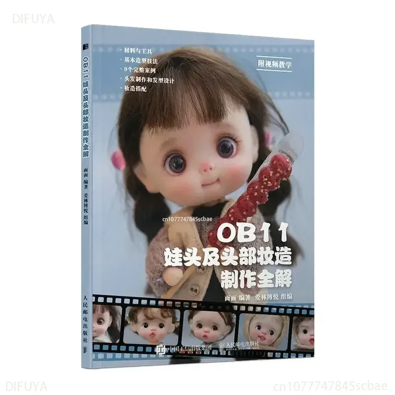 Books OfNew OB11 Doll Head And Face Makeup Production Book DIY OB11 Doll Hairstyle Makeup Matching Skills Tutorial Book Libros L