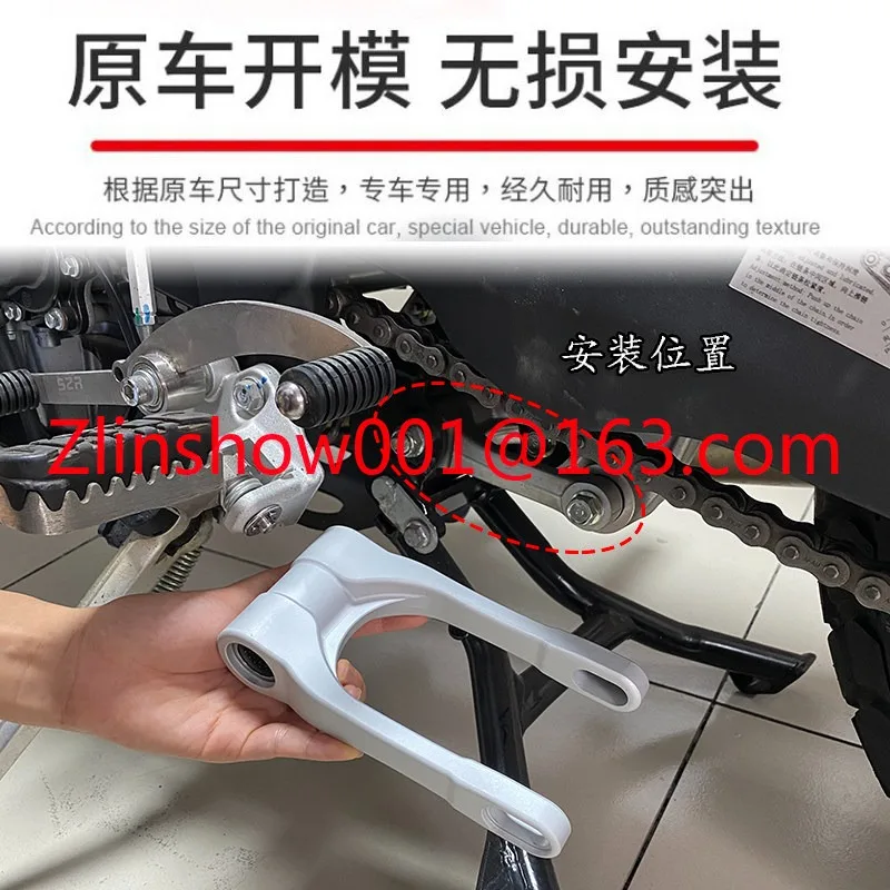 Suitable for 25-26 525x 625X modified body lower seat height dog bone 500 525F/X reduced size