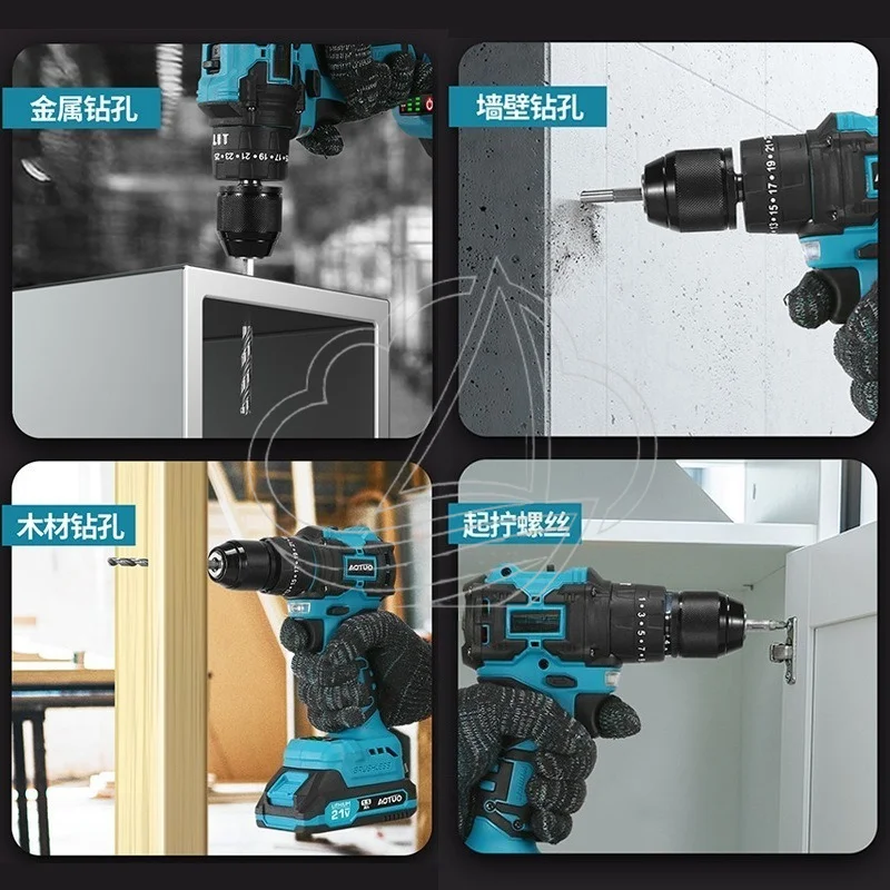 Brushless Cordless Drill Combo Multifunctional Rechargeable Electric Screwdriver Power Tool Set