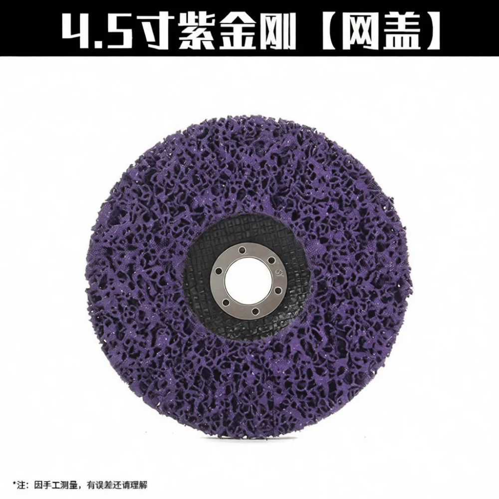 Versatile Strip Disc Nylon Fiber Abrasive Wheel Rust Paint Removal Metal Grinding Polishing Pad Angle Grinder Accessories Unit