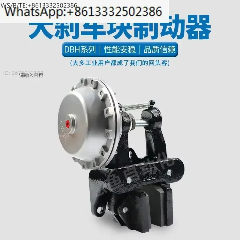 DBH38 Horizontal Air Pressure Disc Brake Pneumatic Brake for DBH-305D 100 x 80 x 15 mm Friction Block