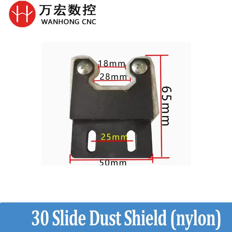Track Slider Dust-Proof Baffle Carving Machine Guide Rail Slider Dust Barrier