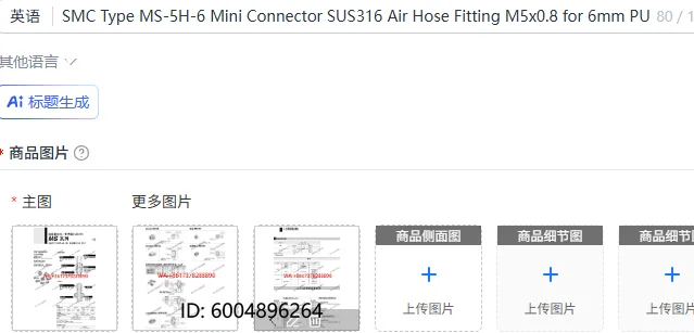 Smc Type MS-5H-6 Mi…