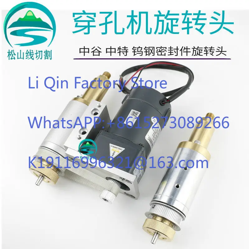 All-in-one punching machine Rotating head Punching machine accessories Seals