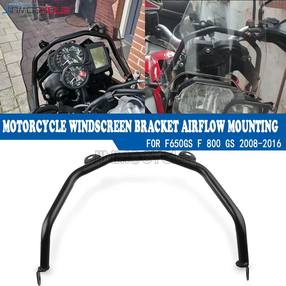 

Для BMW F650GS F800GS F 800 650 GS F800 GS 2008-20172009 2010 F 650GS опора лобового стекла мотоцикла монтажный кронштейн для ветрового стекла