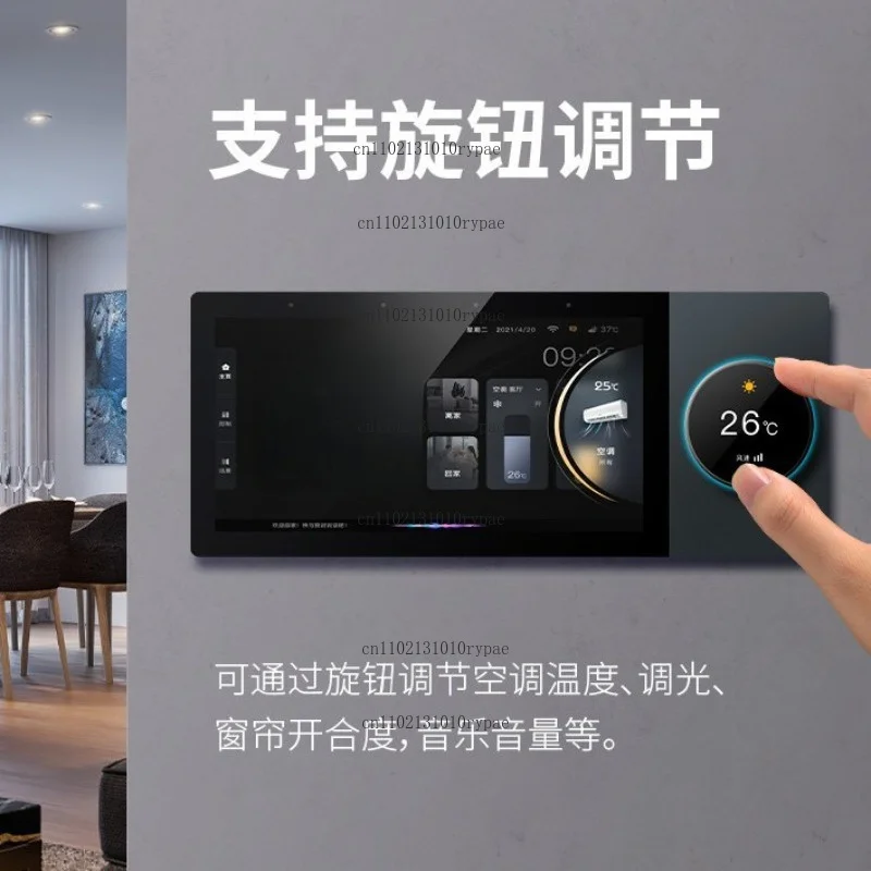 6-inch Full-Screen Intelligent Central Controller for Smart Home System and Background Music Host