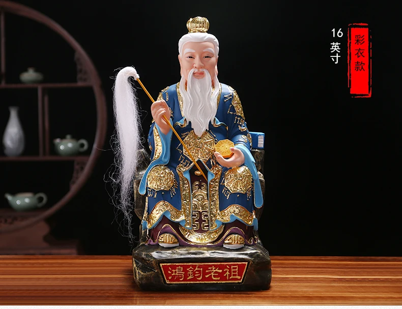 GOOD Asia HOME SHOP Patron saint Taoism ancestor HONG JUN LAO ZU Color God statue efficacious bless safety healthy large