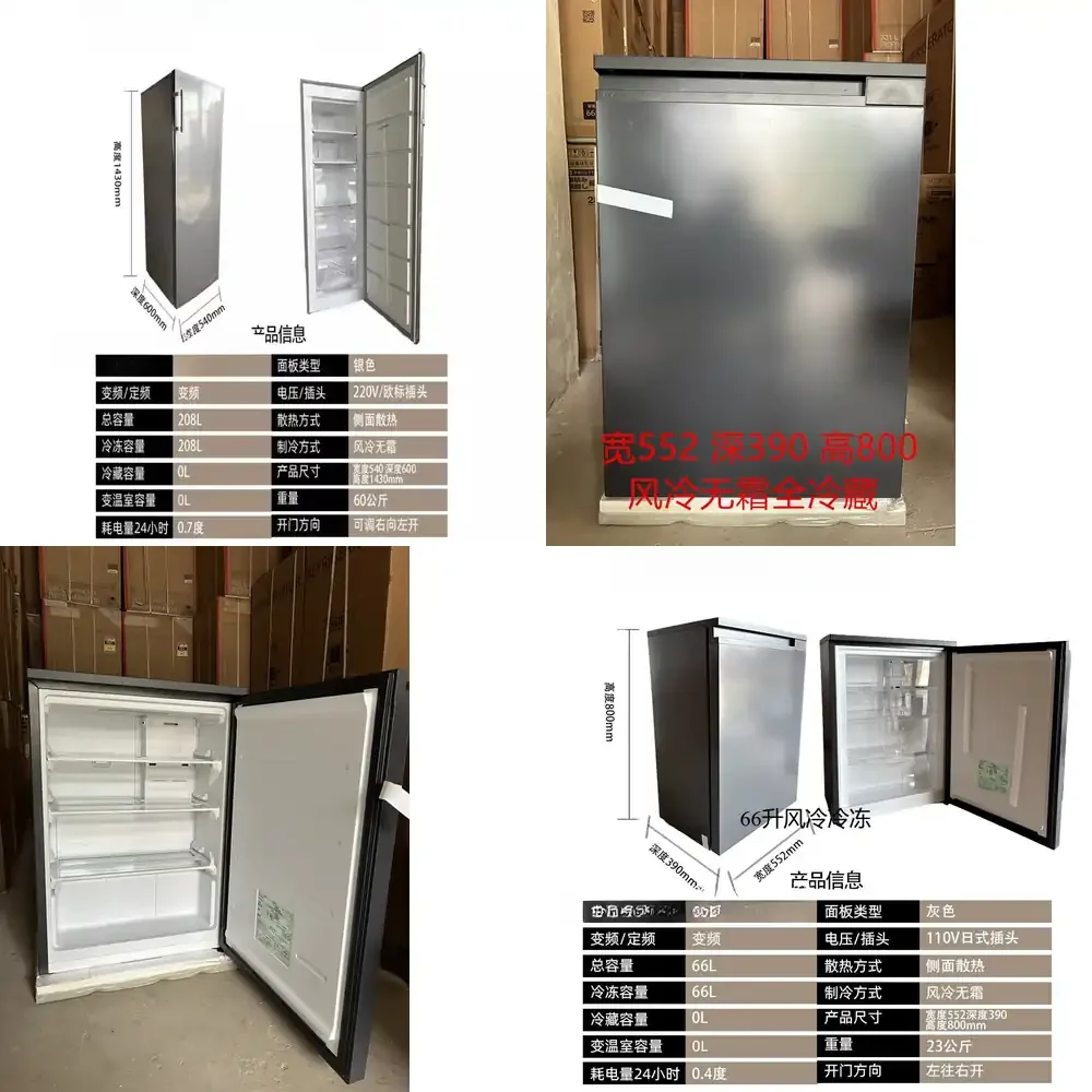 2026 Hot Sale  Ultra-thin ultra-narrow vertical single-door refrigerated freezer mini small