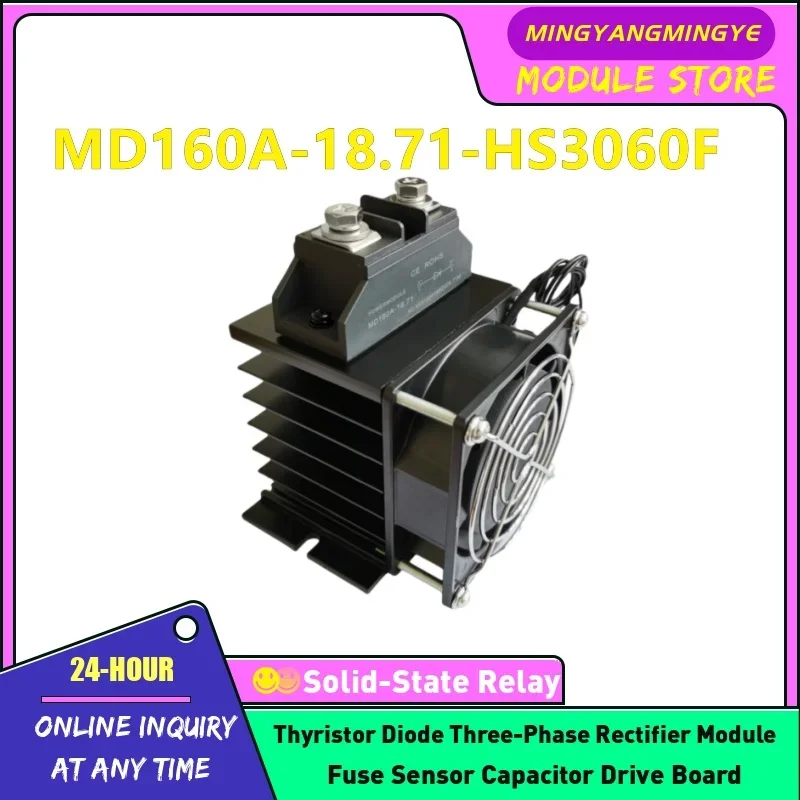 IN STOCK NEW MD200A-18.71 MD253A-18.71 MD160A-18.71 MD160A-30.71 MD100A-30.71 Anti reverse diode module with radiator fan