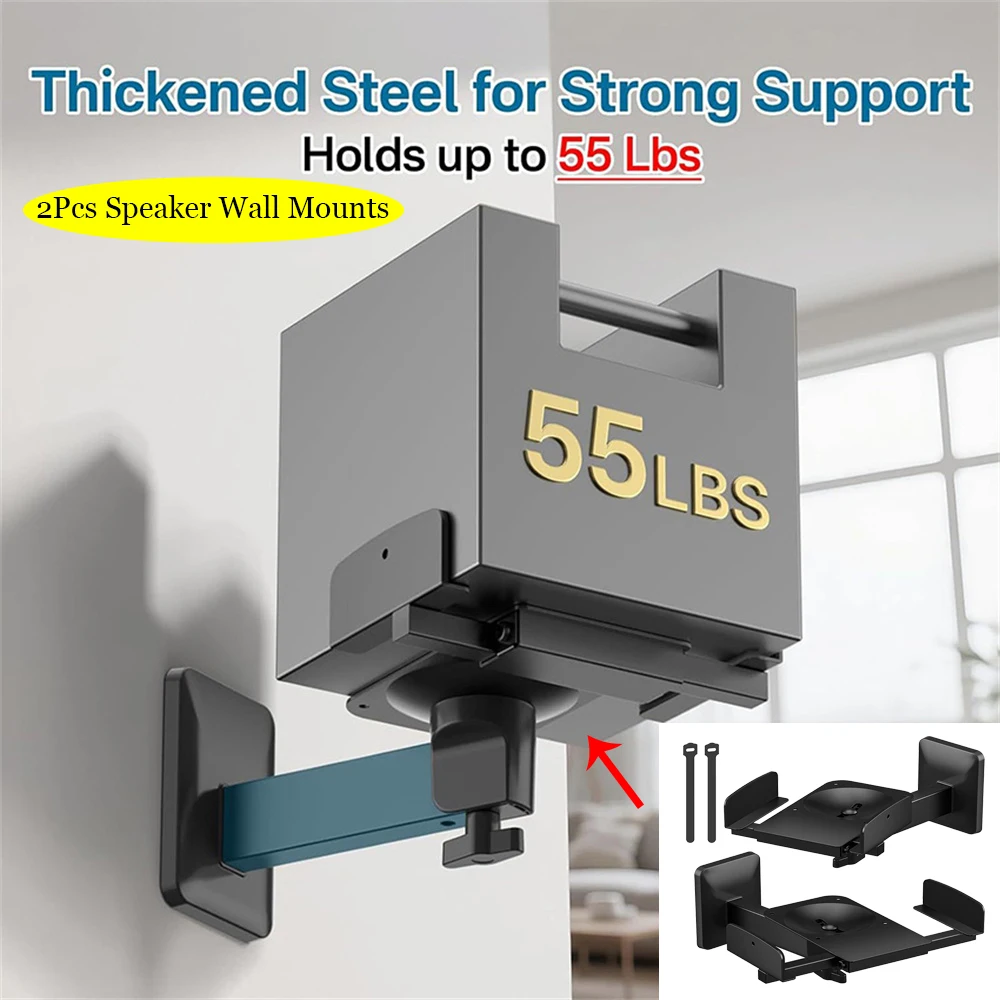 Double Clamp Speaker Wall Mount Surround Sound HIFI Adjustable Angles Wall Bracket For JBL Rack Holder Stand Speaker Accessories